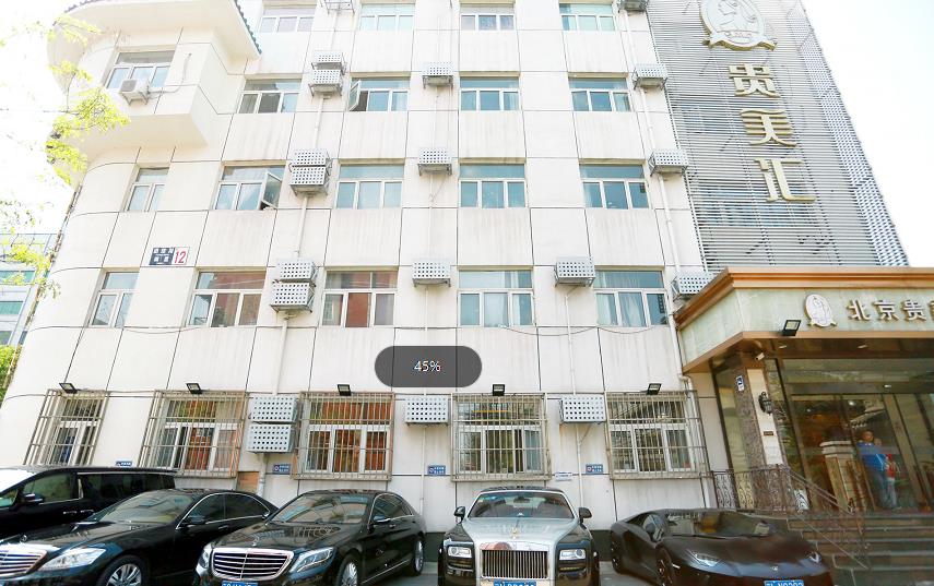 北京貴美匯醫(yī)療美容醫(yī)院_醫(yī)院大樓