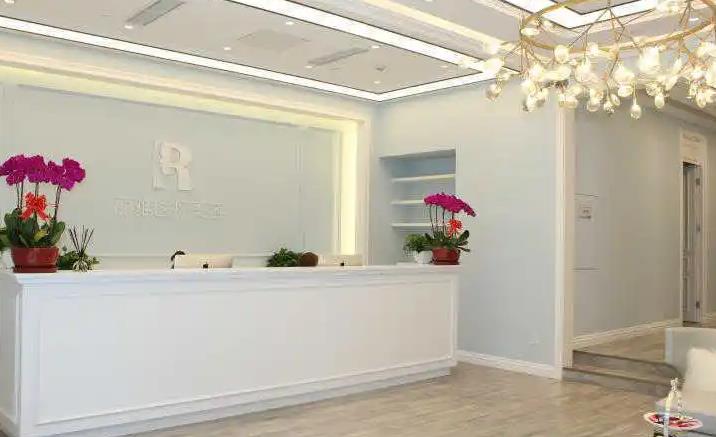 北京好醫(yī)麗格醫(yī)療美容診所_導(dǎo)診臺(tái)