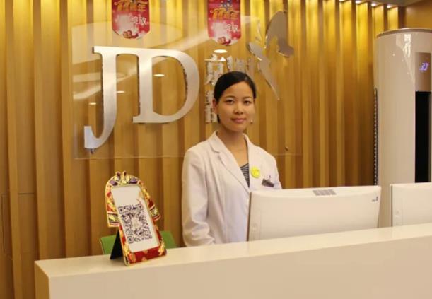 北京韓譽(yù)國都醫(yī)療美容診所_前臺