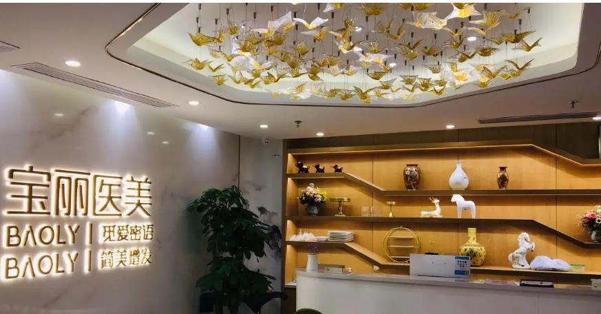 北京華美寶麗醫(yī)療美容門診部_陳列柜