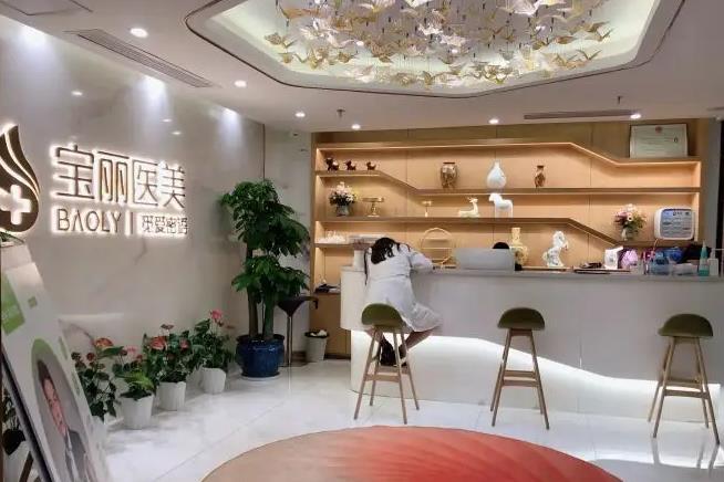 北京華美寶麗醫(yī)療美容門診部_前臺(tái)大廳