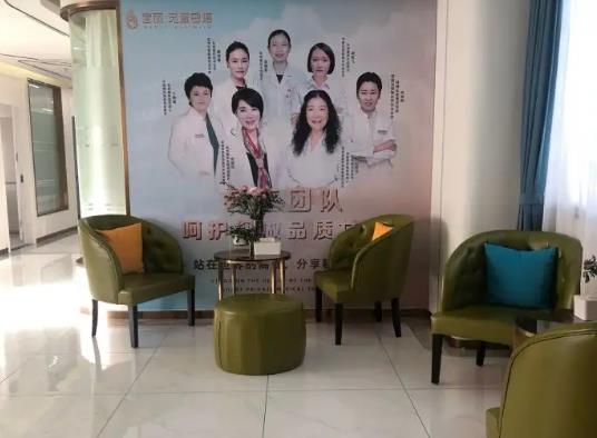 北京華美寶麗醫(yī)療美容門診部_休息區(qū)