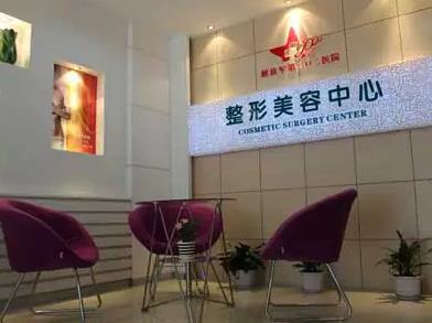 北京華夏恒濟(jì)美容整形醫(yī)院_整形美容中心