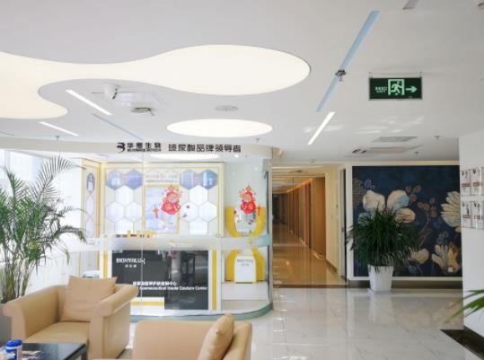 北京惠合嘉美醫(yī)療美容診所_大廳