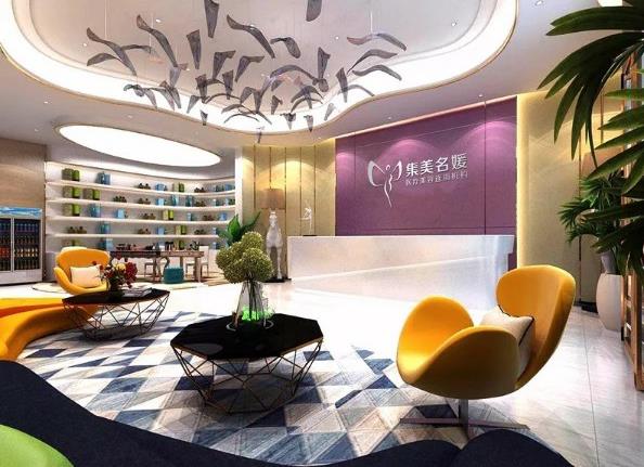 北京集美名媛醫(yī)療美容診所_前臺大廳
