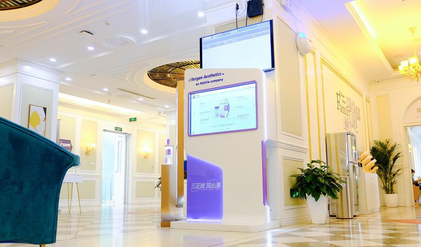 北京嘉禾婦兒醫(yī)院整形科_二樓大廳