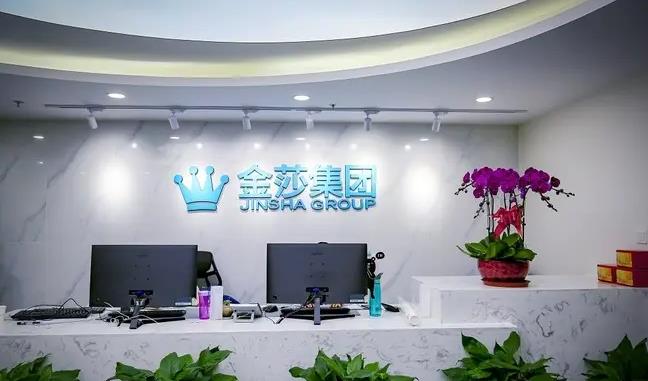 北京金莎科美（原五維）醫(yī)療美容門診部