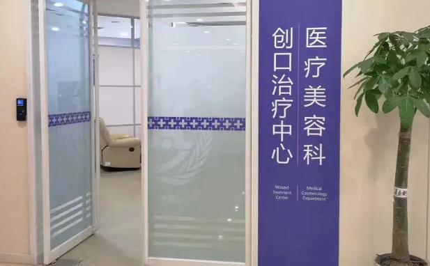 北京安仁醫(yī)院醫(yī)療美容科_醫(yī)療美容中心