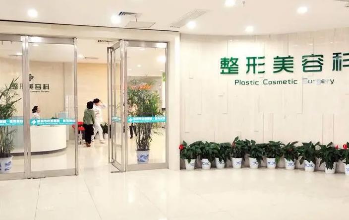 北京安仁醫(yī)院醫(yī)療美容科_大廳