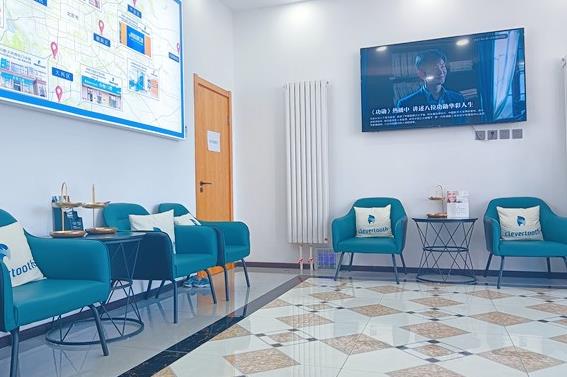 北京科智口腔醫(yī)院_等候區(qū)