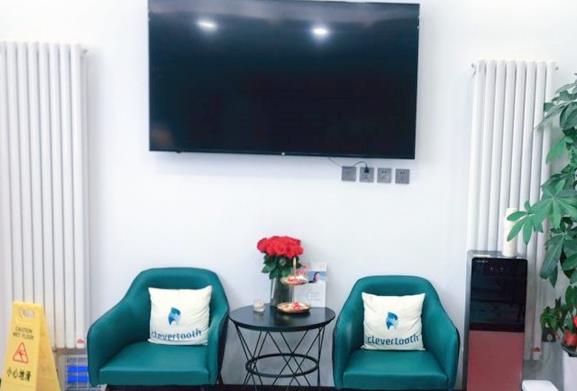 北京科智口腔醫(yī)院_休息區(qū)