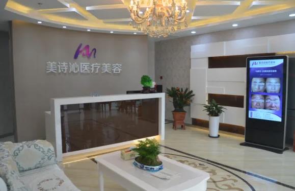 北京李沁奕華意醫(yī)療美容診所_休息區(qū)