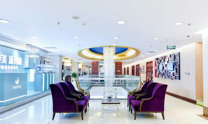 北京麗都醫(yī)療美容醫(yī)院_休閑區(qū)