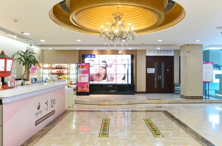 北京麗都醫(yī)療美容醫(yī)院_毛發(fā)移植區(qū)