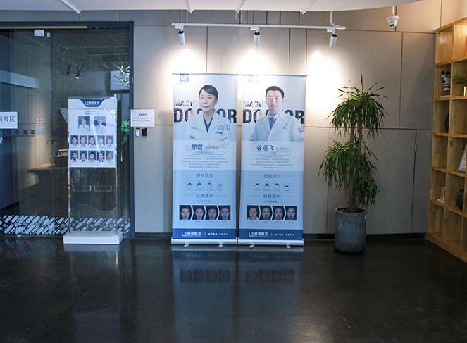 北京麗格稙云醫(yī)療美容診所_醫(yī)生展示