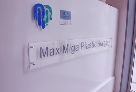 北京麥西美嘉醫(yī)療美容診所_醫(yī)院logo