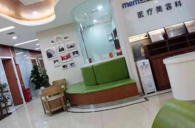 北京美爾目醫(yī)院醫(yī)療美容科_醫(yī)療美容科