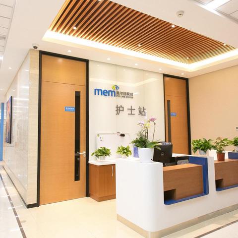 北京美爾目第二眼科醫(yī)院_護(hù)士站