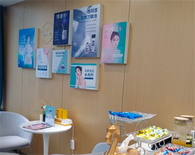 北京明會紅醫(yī)療美容診所_美容診療區(qū)