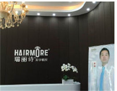 北京瑞麗詩(shī)醫(yī)療美容門診部_形象墻