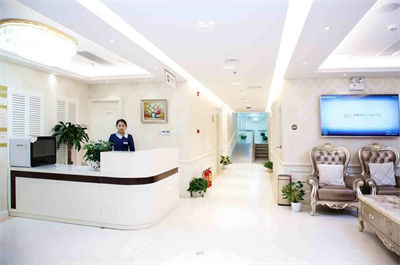 北京圣嘉新醫(yī)療美容醫(yī)院_二樓前臺