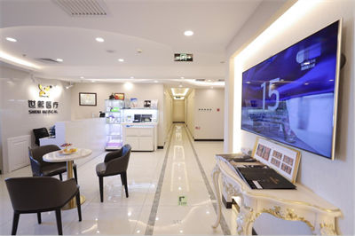 北京世熙醫(yī)療美容門診部_客廳