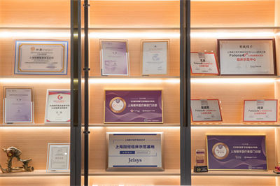 北京四美醫(yī)療美容診所_資質(zhì)