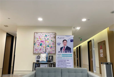 北京萬柳美中宜和婦兒醫(yī)院醫(yī)療美容中心_大廳