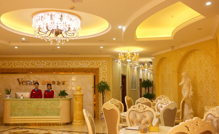 北京維納斯醫(yī)療美容門診部_前臺(tái)大廳