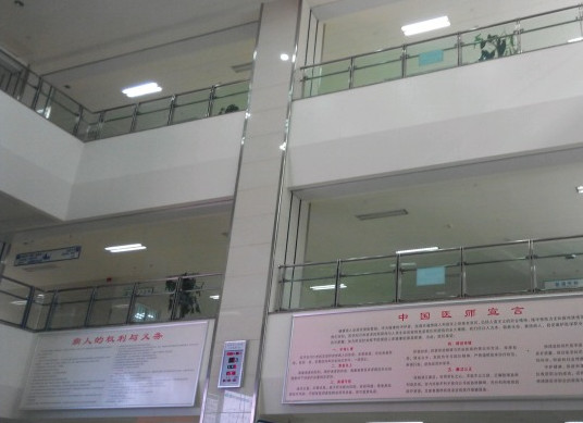 北京惟視嘉眼科_大廳