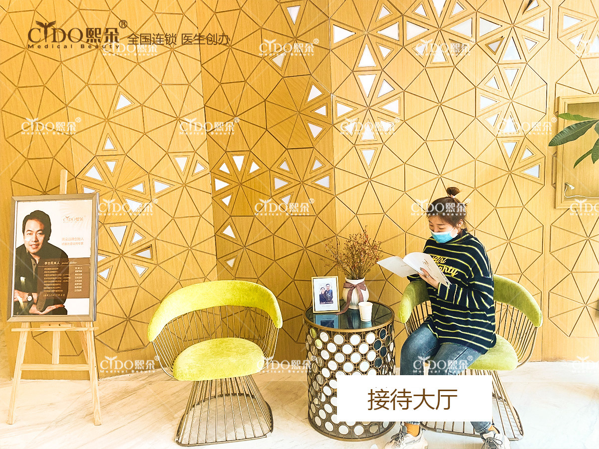 北京熙朵醫(yī)療美容門診部_接待大廳