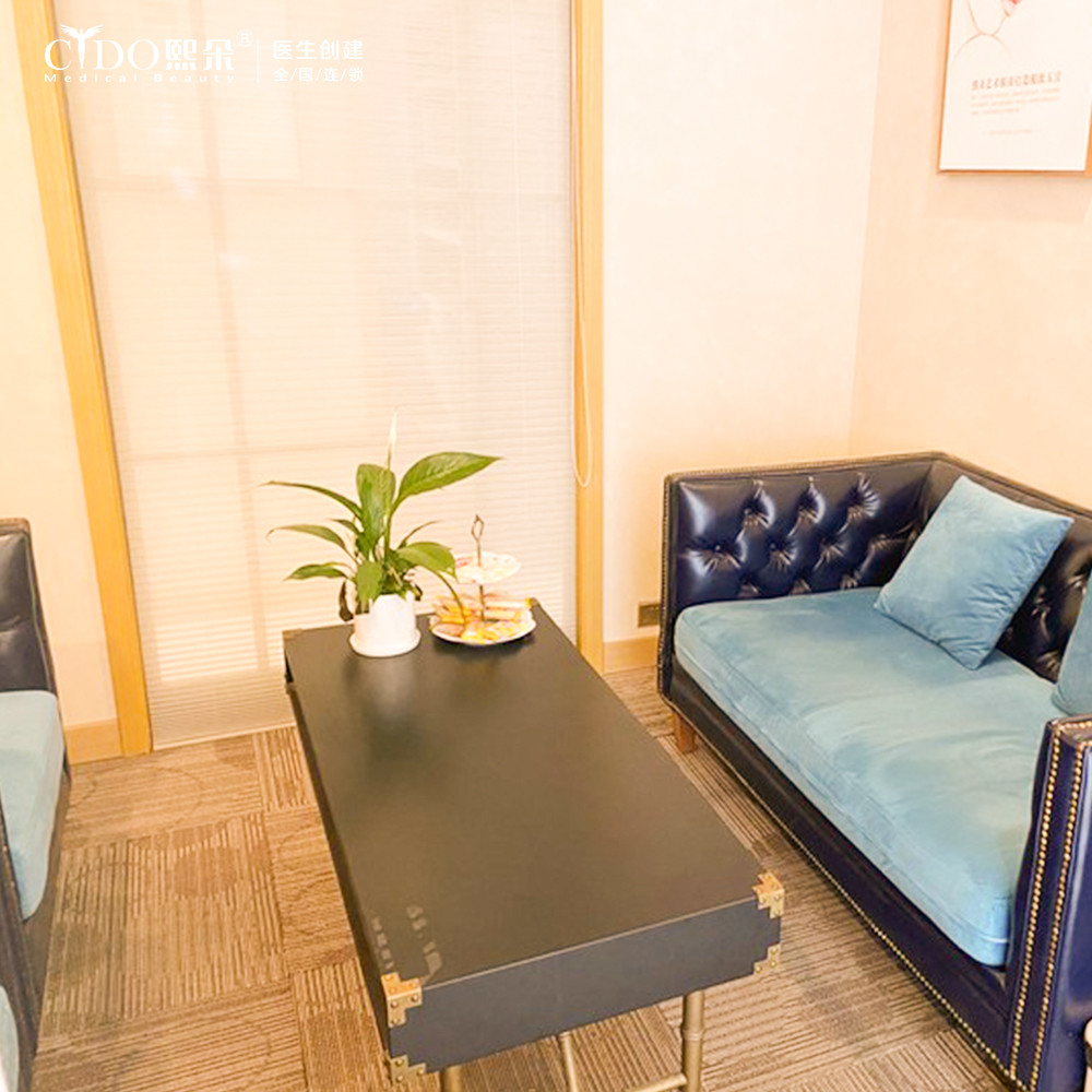 北京熙朵醫(yī)療美容門診部_會客廳