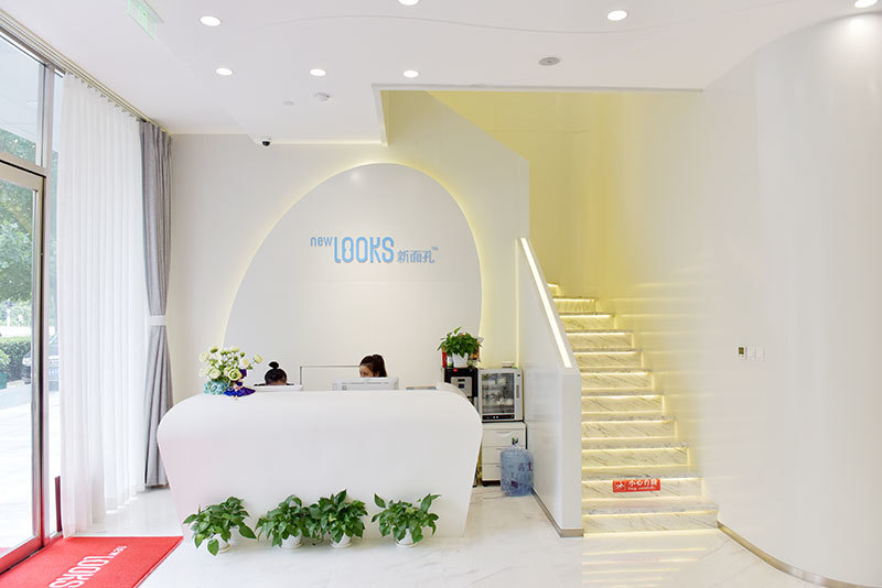 北京新面孔醫(yī)療美容門診部_前臺