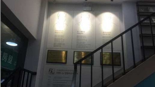 北京新極點醫(yī)療美容診所_樓梯間