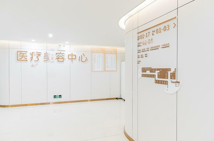 廣州樂啟生醫(yī)療門診部_醫(yī)療美容中心