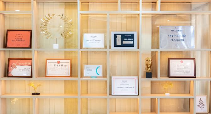 廣州樂啟生醫(yī)療門診部_榮譽(yù)墻