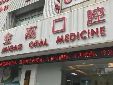 上海眼部皺紋的報價一般要多少錢啊(2023上海眼部皺紋參考價為：5516元)