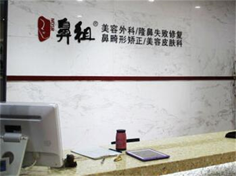 南京玻尿酸注射眼紋十大正規(guī)醫(yī)院排行榜實力更新，南京鼻祖鼻整形細(xì)數(shù)多方面實力