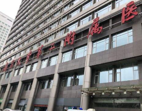 南昌附二院整形美容科