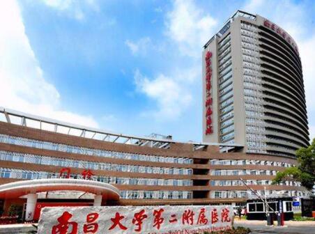 2023南昌靜態(tài)紋激光祛除醫(yī)院排名榜前10位合集發(fā)布！南昌大學(xué)第一附屬醫(yī)院高新醫(yī)院整形美容科圈內(nèi)大拿