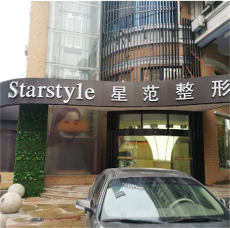 南通去眼袋失敗修復(fù)大概費(fèi)用均價(jià)(近10個(gè)月南通去眼袋失敗修復(fù)均價(jià)為5426元)