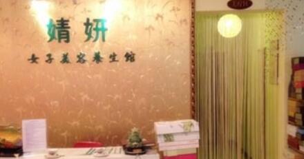 太原微針祛除眉間紋整形美容醫(yī)院權(quán)威口碑排名前十又好又正規(guī)！太原婧妍科美美容去過的都說好