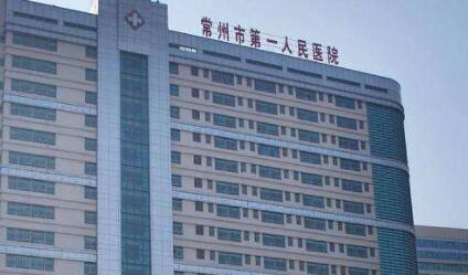 常州小切口去除肥胖紋項(xiàng)目費(fèi)用是多少(近10個(gè)月常州小切口去除肥胖紋均價(jià)為5779元)