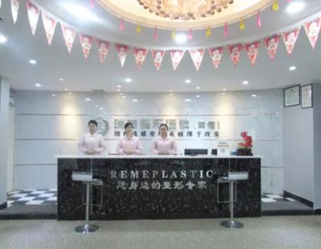 常德全切法雙眼皮整形美容醫(yī)院值得去的是哪個(gè)(常德全切法雙眼皮醫(yī)院強(qiáng)榜前十名)