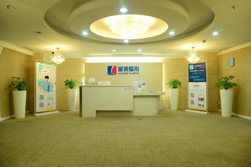 成都OS醫(yī)學分層祛斑應該能夠花多少錢(2022成都OS醫(yī)學分層祛斑均價為6540元)