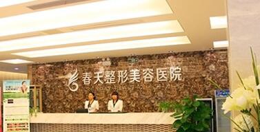 成都玻尿酸注射除皺塑形整形優(yōu)惠價格放出(2022年02月-11月玻尿酸注射除皺塑形均價為6623元)