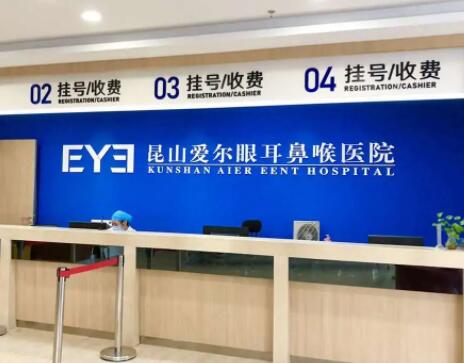 2023昆山電波拉皮去除頸紋整形美容醫(yī)院前十強口碑榜實力選出！昆山星范美容整形醫(yī)院拿下前三甲！