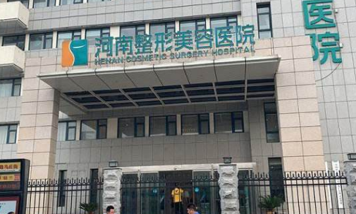 河南光子治療痤瘡正規(guī)整形美容醫(yī)院哪個(gè)做的好？2022河南光子治療痤瘡比較好的整形醫(yī)院排名榜前十位名次公布