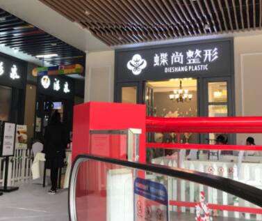 ?？谧泽w填充眼角紋一次需要手術(shù)價(jià)錢(qián)多少(近10個(gè)月海口自體填充眼角紋均價(jià)為5381元)