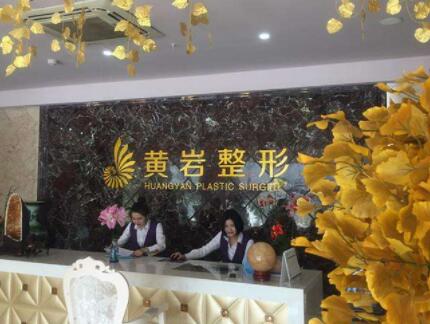 2023福建面部填充細(xì)胞上榜清單top10醫(yī)療整形醫(yī)院一文速覽！福建時(shí)匠整形美容門診部這幾家性價(jià)比超高